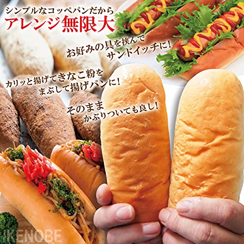 こっぺぱん@まとめ買い歓迎 Amazon.co.jp: 昔なつかしい給食の王道 こっぺぱん1個冷凍 揚げパンや